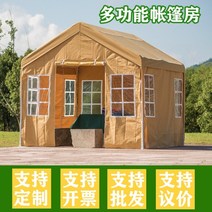 이동식 주차장 차막 야외 차양막 차고 전원주택 창고 텐트형, 3X3 주변 천