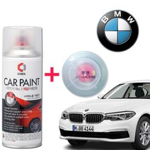 BMW 354 타이탄실버 수입차 외제차 차량 도색 카페인트 세트
