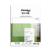 폼텍 레이저전용 10매 방수라벨, PP-3120