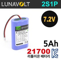 국산셀 21700팩 2S1P 7.26V 5Ah 리튬이온 배터리팩, 2S1P 50E 5Ah 배터리팩