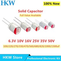 10pcs 새로운 DIP 고체 전해 커패시터 슈퍼 로우 ESR 6.3V 16V 25V 35V 50V 100UF 270 미크로포맷 470 220, 46 35V220UF   8x12mm