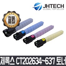 후지제록스 비전컴퍼니 CT202634 CT202635 CT202636 CT202637 DocuCentre-VII C7773 C6673 C5573 C4473 C3373 C3372 C2273, 1개, 검정