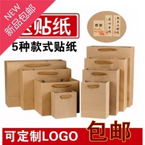 크라프트지 우선 두꺼운 주머니 꿀고추장 포장가방 차잎 도트 통용 기프트 의류파우치 주문제작 3137013496, 세로판 13*8*15 (10 개 ), 치다 1건 =10 개 종이봉투