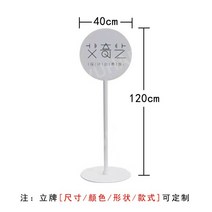 동그란 철제 입간판 배너 거치대 야외 제작 A형간판 카페 미용실 타원 써클 모양, 원형흰색_지름40_높이120cm