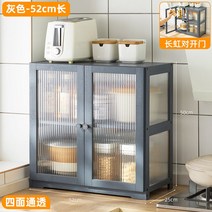 원목 주방미니수납장 서랍장 장 부엌 찬장 다용도 인테리어, 그레이-2단52cm(미닫이)