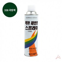 뿌리는랩핑 스프레이 국방색 420ml 자동차셀프도색 차량 오토바이 페인트