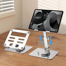 반디비 휴대용 태블릿 거치대 알루미늄 길이조절 360도 탁상 책 받침대, TS720(360도+길이조절)