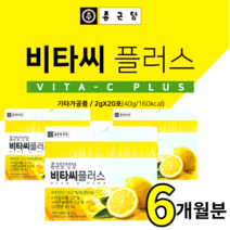 상콤한 레몬맛 [행사상품] 비타c 대용량 20포x9박스 상큼한레몬맛 레몬농축액 자일리톨 함유 간편한 분말 온 가족 건강 남녀노소 성장기 청소년기 직장인 필수 섭취 선물 추천, 180포