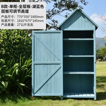 소형 조립식 창고 농막 야외 캐비넷 농기구 보관함 전원주택 간이 옥상, B타입 블루