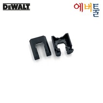 디월트 부품 DCF6202 매거진 루버 패드 - N682732