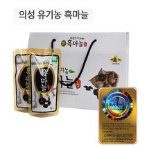 대성의성마늘 의성유기농 통흑마늘 흑마늘 흙마늘 통마늘 알마늘 한지형 육쪽마늘 신토불이 의성 재래품종 마늘알리신 60일 자연발효숙성 먹기좋은 젤리타입, 10봉, 45g