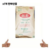 식자재 식재료 도매) 업소용 미원(대상 25Kg) 1개