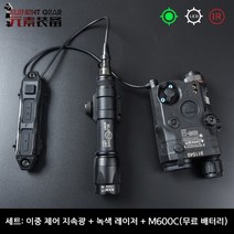 전술라이트 전술조명, O