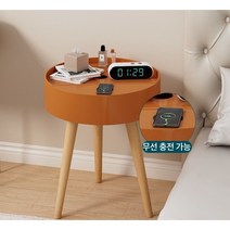 Apnoo 원형 미니 테이블 겸 협탁 스마트 무선충전 사이드 테이블 티테이블 거실 침실, 무선 충전, 오렌지