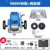 대형 루타기 샌딩 홈파기 트리밍 라우터 테이블 목공 머신 대패 파는 기계 루터기 밀링, 1800W+플립 보드+플라스틱 상자