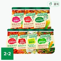 샘표 새미네부엌 김치양념 4팩 골라담기 겉절이 깍두기 파김치 오이소박이 보쌈김치 물김치 열무김치, 4. 깍두기양념 120gx2_6. 보쌈김치양념 90gx