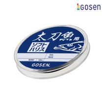 고센 갈치용 소프트 와이어 목줄 ５１／１２ 갈치낚시, 51／12-016204