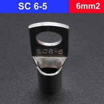 5/10/20PCS 4-10mm 터미널 와이어 용접 케이블 커넥터 키트 볼트 구멍 주석 도금 러그 정장 SC10-8 SC6-5 3, 06 SC6-5_02 10PCS