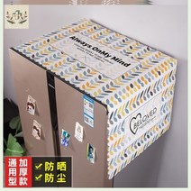 북유럽주방수건 북유럽풍 단 양문 냉장고 위 의 뚜껑 패드 덥는천 세탁기 컵 먼지 방지 가리개 오일 1913970745, 추어