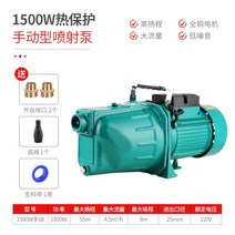 스테인레스스틸 주파수 변환 자체 프라이밍 펌프 자동, 1.5KW 1인치 열보호리프트55미터 220V