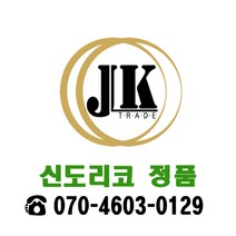 신도리코 D720 노랑 정품토너 D720T26KY, 오마켓 1, 오마켓 본상품선택