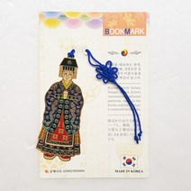 예원 전통 북마크 책갈피 왕 즉위 외국인 단체 선물