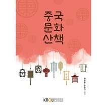 한국산책 추천 순위 모음 80