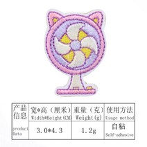 스티커사진기계셀프 접착 게임기 자수 아플리케 패치 카메라 테이프 TV DIY 스티커 천 귀여운 티셔츠 배낭, 08 2PCS H