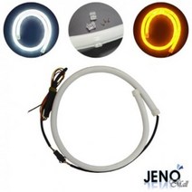 MCC022940플렉시블 12V 듀얼 2색변환 화이트 옐로우 방수 면발광 LED스트립바 60cm HCL1004, 1