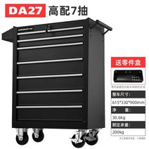 연장 통 철제 공구 다이 부품함 선반 이동식 공구함 부품 보관 상자 캐비넷 작업대, G.검은색