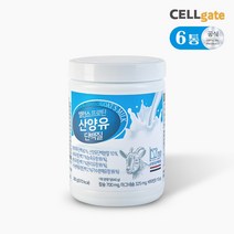 산양유단백질1포 구매가이드 후기