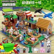 레고호환 마인크래프트 정글50종캐릭터 정리통 세트, G