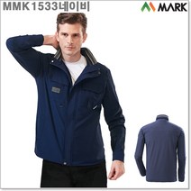 마크 (MMK1533네이비)남녀공용 자가드카라스트레치자켓 춘추사계절용점퍼_라인몰근무복/빅사이즈/단체주문