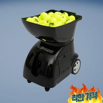 테니스 연습기 볼머신 셀프 트닝, 블랙