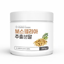 참편안한 보스웰리아 추출 가루 건강 분말 선식 생식 아침 식사 대용 식 250g