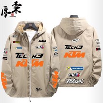 KTM 라이딩 자켓 바이크자켓 슈트 바람막이, 베이지 1