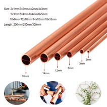 보일러분배기 밸브 난방 교체 온수 1pcs 200/250/300mm 길이 구리 관 배관 또는 diy로드 1mm - 내경, 6x4x250mm