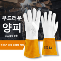 방화장갑 두꺼운 소방 안전 용접 작업용 진화 내열성 방염 고온 보호복 방열복 방수 화상, 아르곤아크용접양가죽장갑