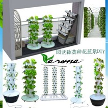 수직농장 식물 재배기 채소 스마트팜 유기농 상추 재배 수경 스마트 야채 타워 DIY, 이중 기둥 저수형