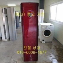 중고에어컨 하우젠에어컨 하우젠스탠드형에어컨 하우젠스탠드형 에어컨 15평형, 중고하우젠스탠드형