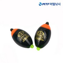 넥스 매직스 바다 수중찌 NO.8 감성돔 벵어돔 참돔 찌, 2.0