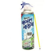 긴노즐 강력분사 에어컨냉각핀 먼지청소 스프레이 냄새제거