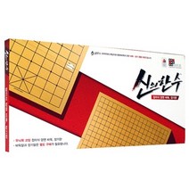 신의한수 접이식 양면 바둑 장기판, 1개