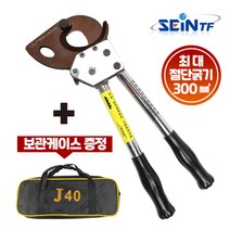 세인티에프 케이블 절단기 300 전선 와이어 커터 컷터 커터기, -, 1개