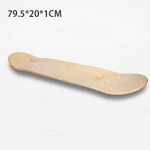 크루저보드 스케이드보드 보드샵 Jusenda-8 인치 8 겹 메이플 DIY 빈 스케이트보드 이중 오목한 자연 스케, 01 라이트 그레이