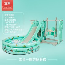가정용 정글짐 실내 놀이터 대형 원목 연결 설치 놀이 시설 그네 세트 미끄럼틀, L