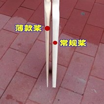 래프팅 급류 카누노 롱 보트 카누채 뗏목 한탄강 어부 연못 카약 카누 패들, 1.8미터 슬림