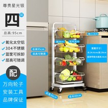 틈새 트롤리 스텐 4단 선반 카트 수납장 다용도 세탁실 백화점, 실버 4단 수납 카트