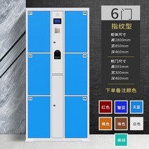 택배 보관함 백화점 서류 아파트 무인 결재함 지하철 택배함 우편 문서 마트, 6도어 IC 카드