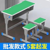 학원책상세트 학교 책걸상 공부방 교습소 컴퓨터학원 책상 의자, 녹색 + 흰색